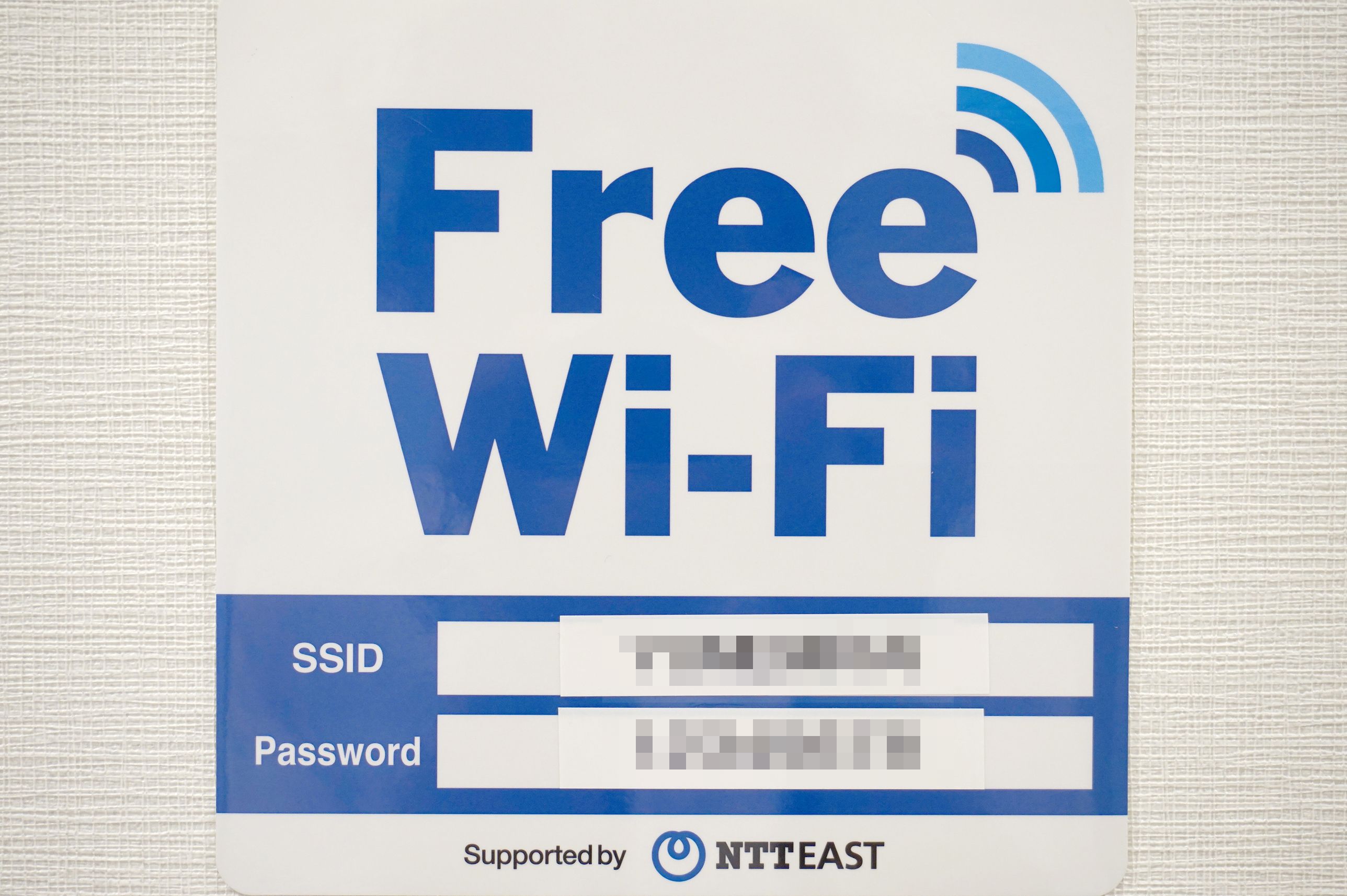 Free Wi-Fi 開放